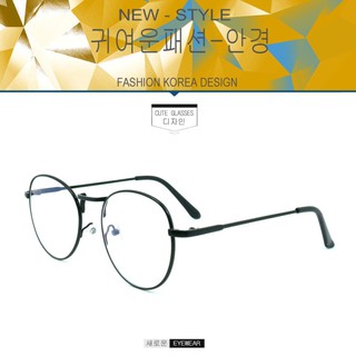 Fashion  9254 สีดำ  (กรองแสงคอมกรองแสงมือถือ)