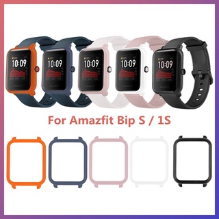 Amazfit Bip S Watch PC เคส สําหรับ Amazfit Smartwatch ป้องกันรอยขีดข่วน กันกระแทก เคสอุปกรณ์เสริม