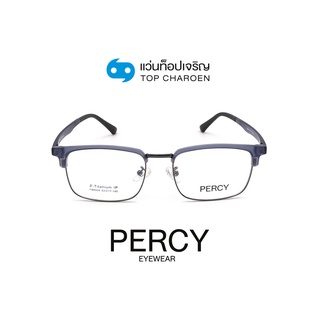 PERCY แว่นสายตาทรงเหลี่ยม F88009-C4 size 53 By ท็อปเจริญ