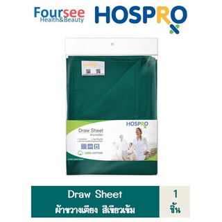 Hospro ผ้าขวางเตียง สีเขียวเข้ม ขนาด 150 x 95 ซม.