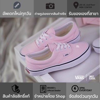 Vans Era Classic “Blushing Pink”