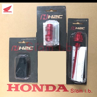 ชุดแต่ง H2C Zoomer-X ตุ้มปลายแฮนด์ น๊อตน้ำมันเครื่อง ปลอกกุญแจ สีแดง ซูมเมอร์ Honda