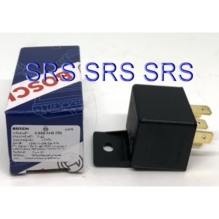 รีเลย์ Bosch Relay 0986AH0250 12V 5 ขา สำหรับรถยนต์ทุกรุ่น - รูปที่ 2