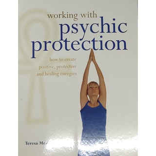 หนังสือ ดูแลสุขภาพทางจิต ภาษาอังกฤษ WORKING WITH PSYCHIC PROTECTION 128Page