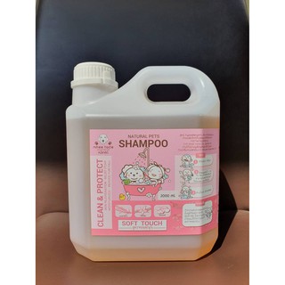 NATURAL PETs SHAMPOO SOFT TOUCH  สูตรหอมละมุน  ขนาด 2 ลิตร  by MheeTaste