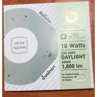 หลอดไฟ AC LED 18W แบบ Circle square  Daylight