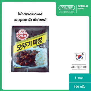 โอโตกิ จาจังพาวเดอร์ / Ottogi Chajang Powder 100 g.