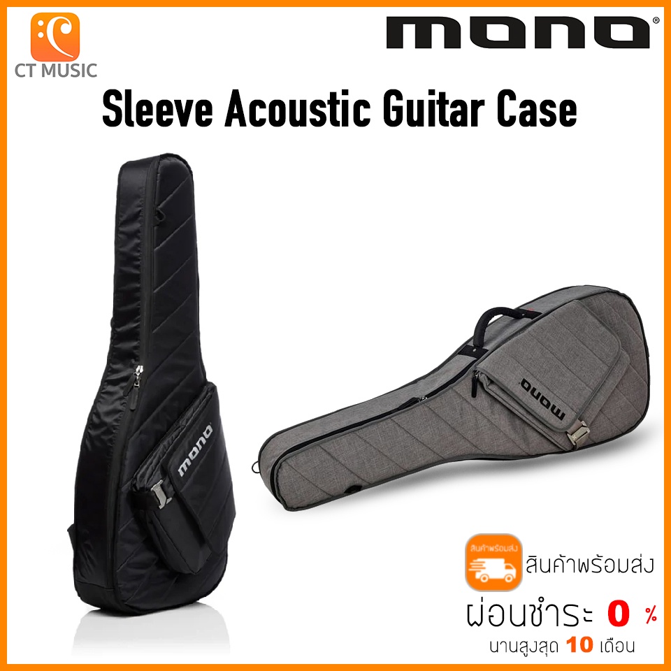 Mono Sleeve Acoustic Guitar Case กระเป๋ากีตาร์โปร่ง