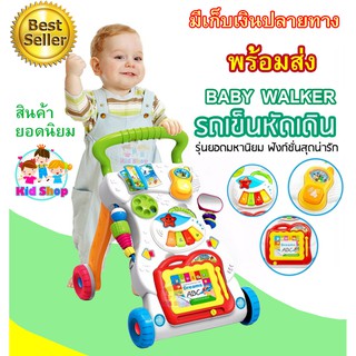 🔥รถหัดเดินสำหรับลูกน้อย มีไฟ มีเสียงดนตรี รถเข็นหัดเดิน รถเด็กเล่นอุปกรณ์หัดเดิน รถเข็นช่วยเดิน ฝึกทักษะต่างๆ