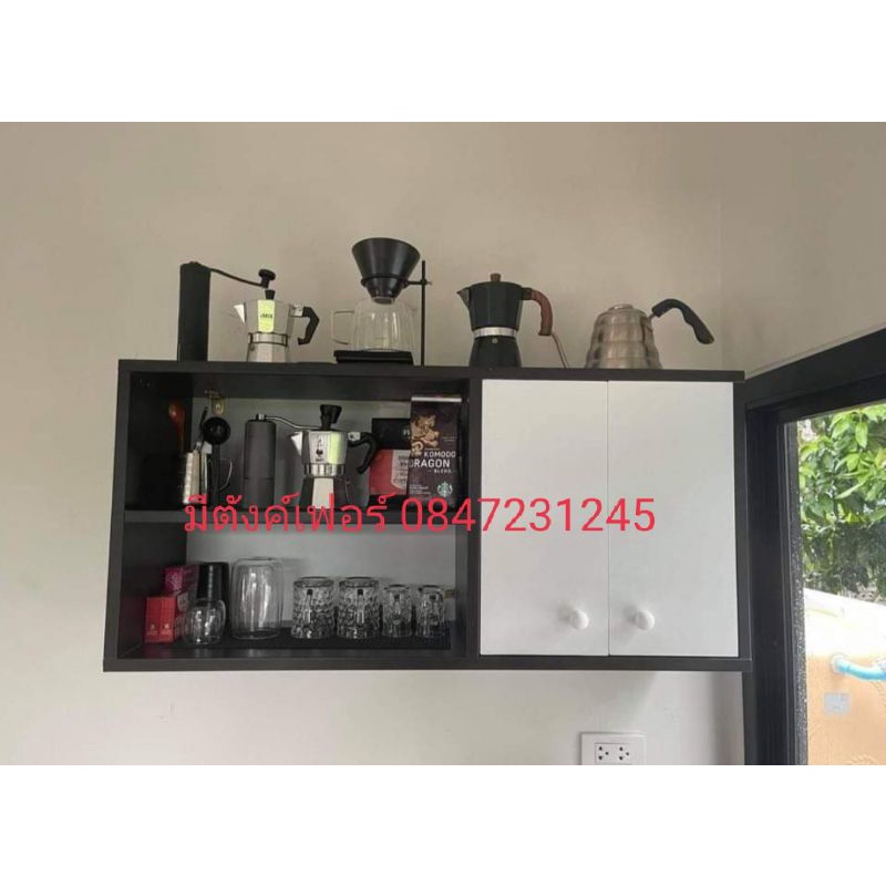 ตู้แขวนเก็บของในขอบ แบบ 3บาน