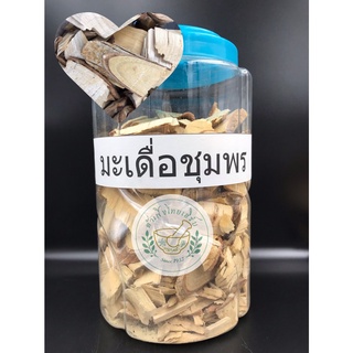 มะเดื่อชุมพรแห้ง ขนาด 500g,1kg บรรจุถุงซิบล็อค