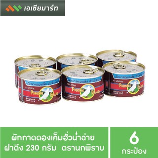 นกพิราบ ผักกาดดอง 230 กรัม (1*6) - จัมโบ้