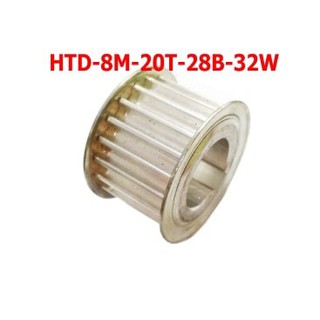 HTD8M-20T-35W Aluminum Pulley(HTD8M-20T-35 รอกอลูมิเนียม)