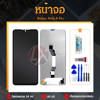 จอ note8 pro,หน้าจอ, LCD พร้อมทัชสกรีน - Xiaomi Redmi Note 8 Pro หน้าจอ LCD Display For Xiaomi Redmi Note8Pro