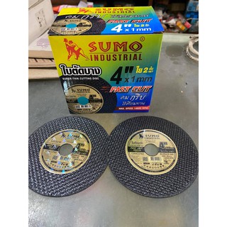 แบ่งขาย ใบตัดบาง 4”x1mm ใย 2 ชั้น คมกริบไร้เทียมทาน กล่องละ 50 ใบ **สินค้าขายดี**