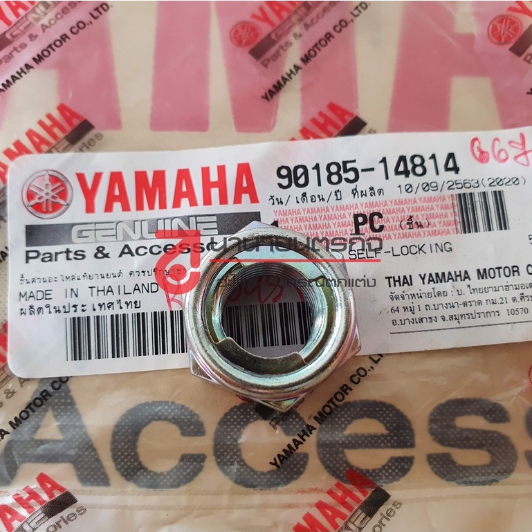9018514814 น๊อตล้อหลัง MIO FINO TTX  Mio 115i Fino Fi หัวฉีด YAMAHA 90185-14814 m14