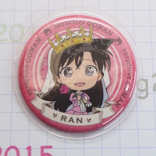 Detective Conan Can Badge Ran Mouri