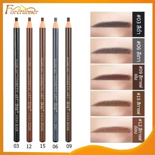 ดินสอเขียนคิ้วเชือก Coloured Soft Cosmetic Art (แบ่งขาย1แท่ง) ดินสอเขียนคิ้ว กันน้ำ  เครื่องสำอาง มีให้เลือก 5 สี (117)
