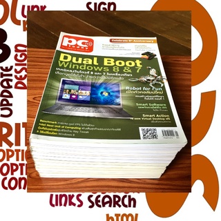 นิตยสารคอมพิวเตอร์ PCToday ปี 2013