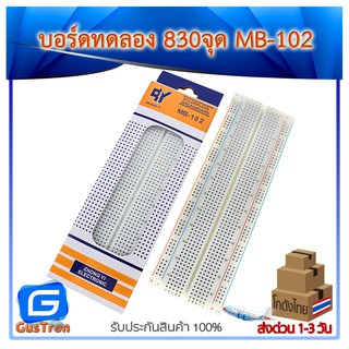 บอร์ดทดลอง Breadboard 830 Point MB-102