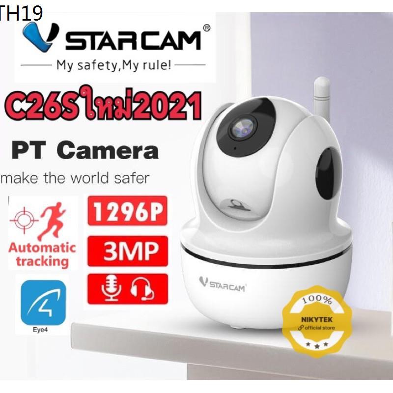 VStarCam กล้องวงจรปิดไร้สาย  WiFi IR-Cut P/T IP Camera 1296P 3ล้าน รุ่น  C26S