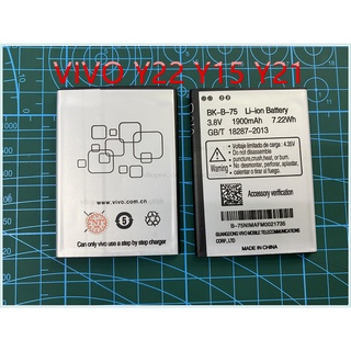 ***จัดส่งรวดเร็ว***แบตเตอรี่ VIVO Y22 Y15 Y21 B-65 B-75 Batteryy15 Batteryy22 Batteryy21แบตเตอรี่วีโว่vivoY15/Y21/Y22/Y1