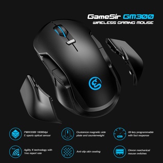 Gamesir GM300 เมาส์เกมมิ่งไร้สาย มีสาย น้ําหนักเบา GM500