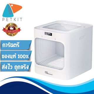 ประกัน 1 ปี PET MARVEL Nature Wind Smart Pet Dryer Box เครื่องเป่าขนสัตว์เลี้ยงอัตโนมัติ ตู้อบแมว  ตู้เป่าขนแมว