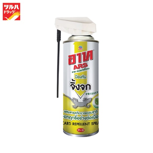 อาท สเปรย์ไล่จิ้งจก 300 มล./ARS LIZARD REPELLENT SPRAY 300 ML
