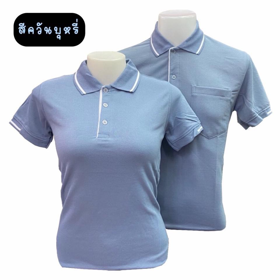 เสื้อโปโล เนื้อผ้า TK ชาย-หญิง สีควันบุหรี่ #08