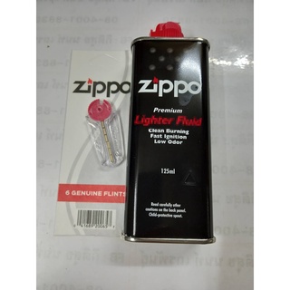 ้น้ำยาสำหรับ zippo ขนาด125ml+ถ่านสำหรับ zippo  แผง6ก้อน  ของใหม่  รับประกันของแท้  นำเข้าจากอเมริกา