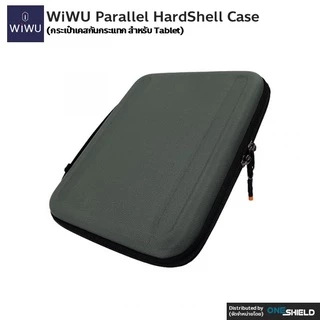 กระเป๋าเคสกันกระแทก รุ่น Parallel Hardshell Bag สำหรับ iPad และ Tablet