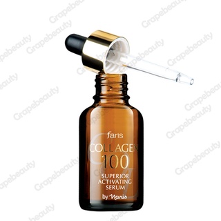 Faris Collagen 100 Serum ฟาริส คอลลาเจน 100