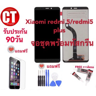 จองานแท้Xiaomi redmi5/redmi5 plus จอชุดพร้อมทัสกรีน lcd