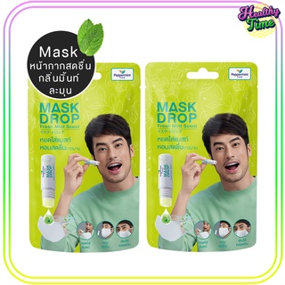 Peppermint Field Mask Drop Fresh Mint Scent เป๊ปเปอร์มิ้นท์ ฟิลด์ แมสก์ ดรอป กลิ่นเฟรชมิ้นท์ 3 CC จำนวน 2 ชิ้น