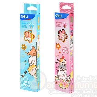 ดินสอไม้ 2B Deli C012-2B Graphite Pencil 2B ดินสอ ทรงหกเหลี่ยม 12 แท่ง/กล่อง ดินสอดำ พร้อมส่ง