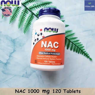 50% Sale!!! EXP: 12/2023 เอ็น-อะเซทิลซิสเทอิน NAC 1000 mg 120 Tablets - Now Foods ส่งเสริมการสร้างกลูต้าตามธรรมชาติ