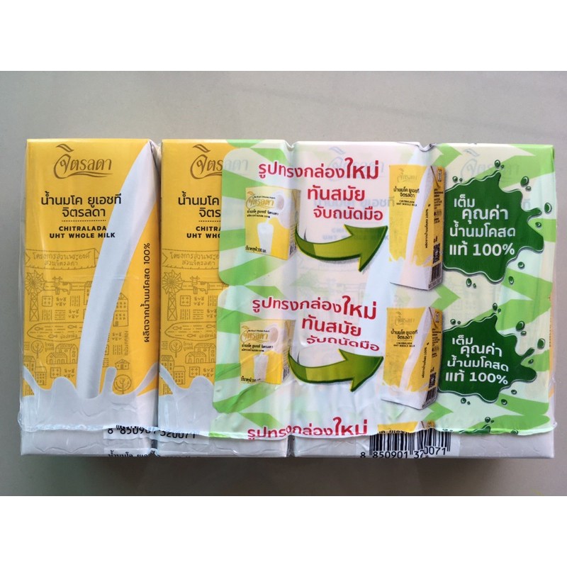 แบบแพ็ค 4 กล่อง นมจิตรลดา พร้อมส่ง หมดอายุเดือน 10/2569