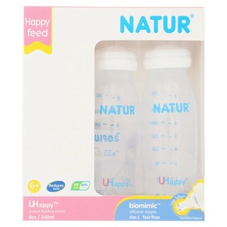 🔥แนะนำ!! เนเจอร์ ขวดนม ยูแฮปปี้ 8 ออนซ์ 3 ขวด Natur 8oz U Happy Feeding Bottle 3pcs