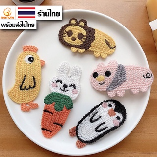 แหล่งขายและราคา (A-056) กิ๊บถักลายAnimal กิ๊บติดผมสัตว์โลกน่ารัก Handmade กิ๊บผมเครื่องประดับ ส่งเร็ว🚚(เลือกลายได้)อาจถูกใจคุณ