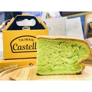 เค้กไข่ไต้หวัน-ใบเตย 1 ปอนด์(กล่องเล็ก)Castella Taiwan Pandan (s) 1 pound