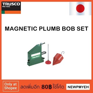 TRUSCO : TSF-6 (232-2854) PLUMB BOB CATCH ลูกดิ่ง