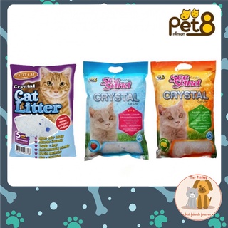 catty cat/Pet8 ทรายแมว คริสตัล ดูดซึมทันที กำจัดกลิ่นได้ดี 5L