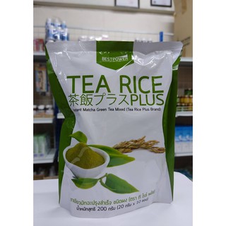 TEA RICE PLUS ชาเขียวมัทฉะปรุงสำเร็จ ชนิดผง ตรา ที ไรซ์ พลัส ขนาด 20 กรัมx10 ซอง สินค้าพร้อมส่ง ส่งเร็ว จัดส่งโดยเคอรี่