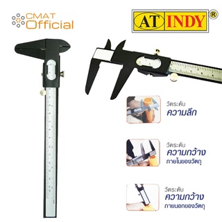 AT INDY เวอร์เนีย  C119 ขนาด 6 นิ้ว  Vernier Caliper 6"