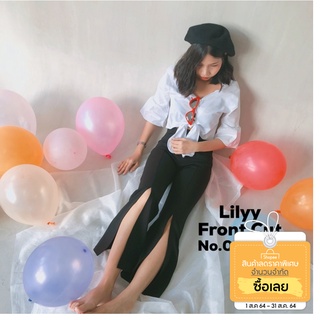 Lilyy Frony Cut กางเกงสแล็คขายาวผ่าหน้าทรงเกาหลี