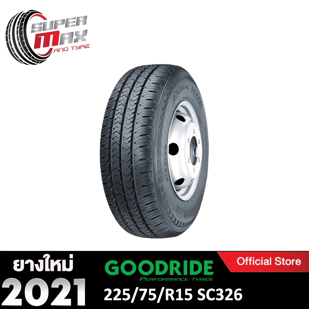 [โค้ด12MALL1500 สูงสุด1500] Goodride กู๊ดไรด์ (1 เส้น) 225/75/R15 (ขอบ15) ยางรถยนต์ รุ่น SC326 ยางให