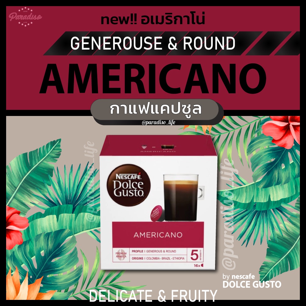 พร้อมส่ง！！ กาแฟแคปซูล NDG [BOX] New Americano Nescafe dolce gusto สำหรับ เครื่องชงกาแฟแคปซูลอัตโนมัติ Krups