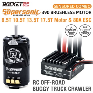 มอเตอร์เซนเซอร์ ไร้แปรงถ่าน 390 และ 80A ESC สําหรับรถบังคับ 1/12 1/14 Off-road Buggy Truck Crawler 8.5T 10.5T 13.5T 17.5T