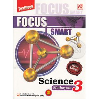 Se-ed (ซีเอ็ด) : หนังสือ Focus Smart Science Mathayom 3  Textbook (P)